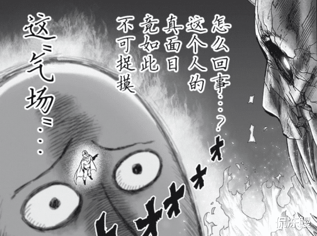 一拳超人|一拳超人：埼玉认真新技能，击败盖亚能量炮