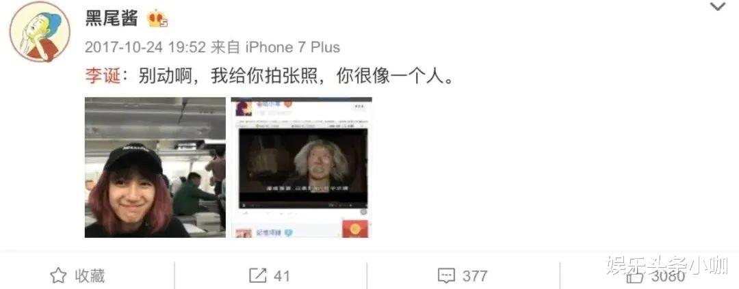 李诞|突然离了！真是形婚？装恩爱只为捞金…