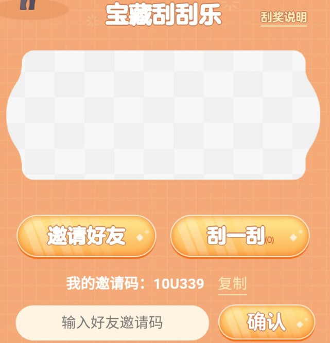 刮刮乐|玩转营地丨王者营地最新活动，可得荣耀水晶、全英雄全皮肤账号