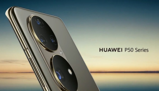 平淡平奇|华为P50即将发布，国内供应商清单被曝光，这国产率真高