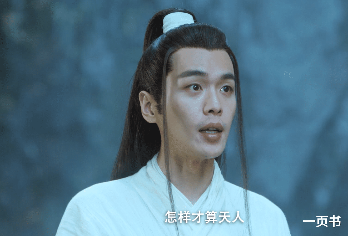 华语乐坛|《雪中悍刀行》剑神李淳罡出世，成徐凤年第三任师父？徐骁都低头