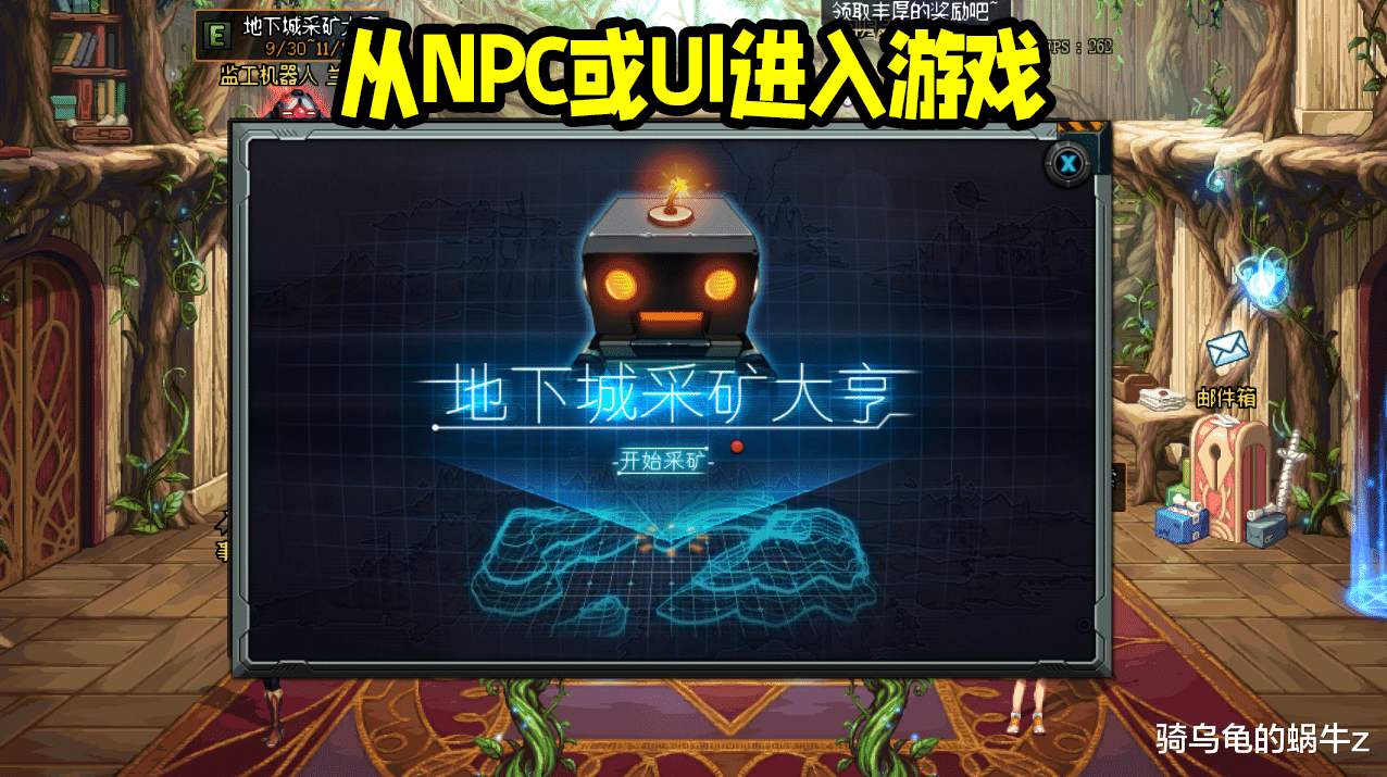 地下城与勇士|DNF：10.14新活动地下城采矿大亨玩法讲解，商店兑换奖励分析
