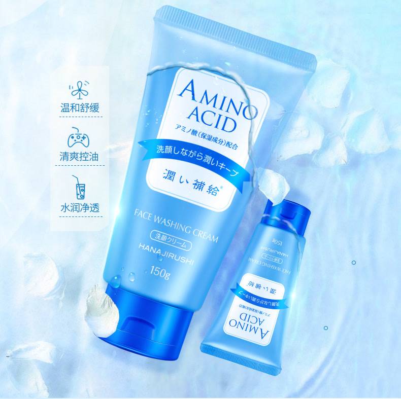 洗面奶|那些白菜价中的战斗机之洗面奶，换季护肤，让你无限回购