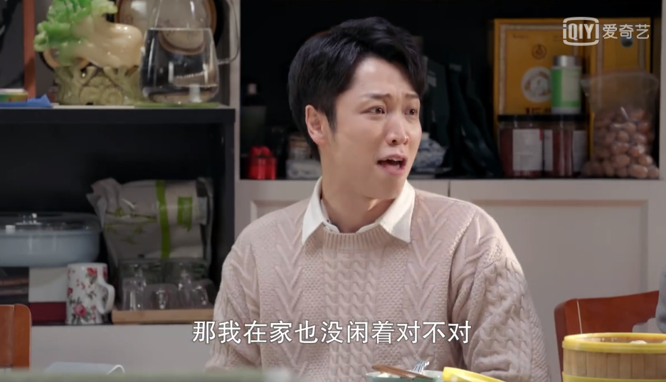 一宅家族|又挖到一部宝藏剧?