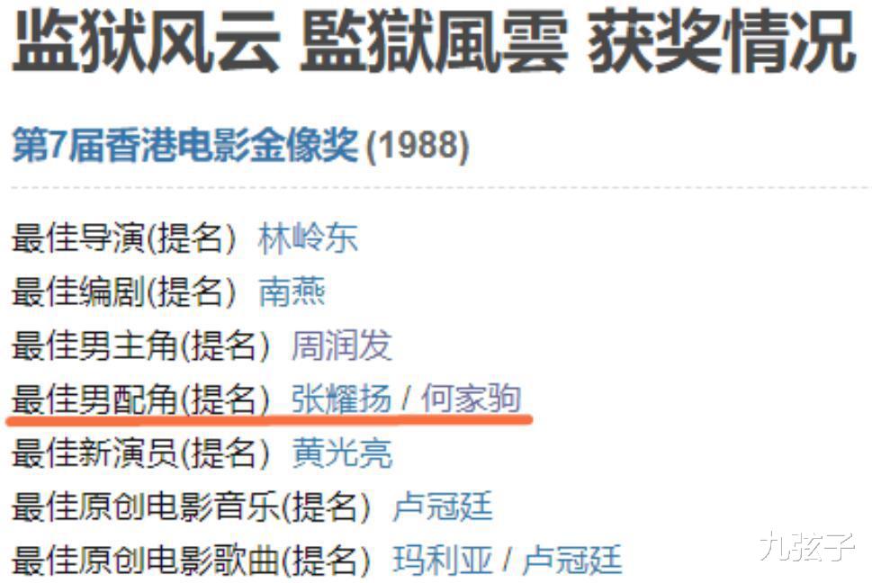 何家驹|荧幕恶汉何家驹的“悲哀”，连他最后的离开，也仅有一条狗陪伴