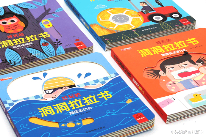 小婷妈妈育儿百科|宝宝喜欢抠洞洞?这是“精细动作”敏感期到了,家长要注意引导