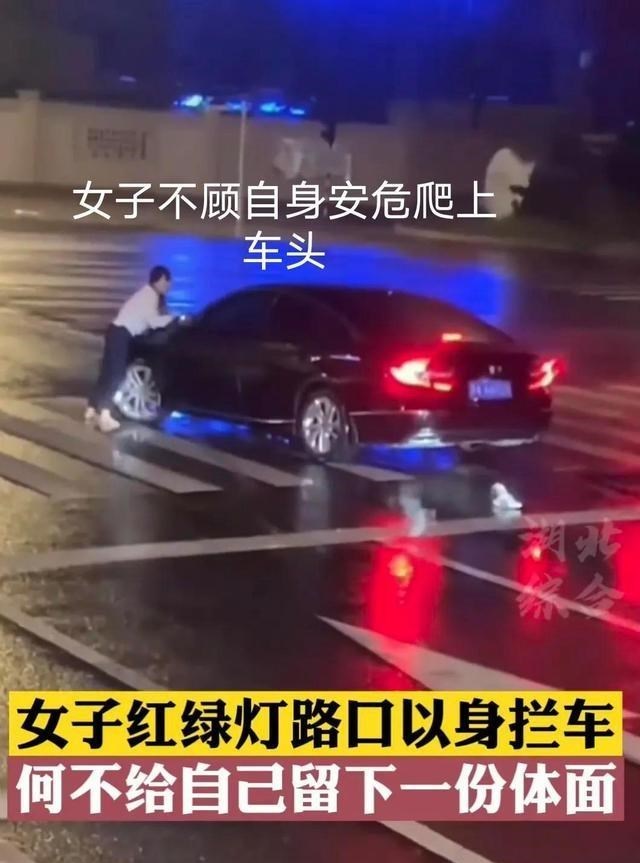 南京女子街头哀求男友,不惜以身拦车,网友:何不给自己留份体面