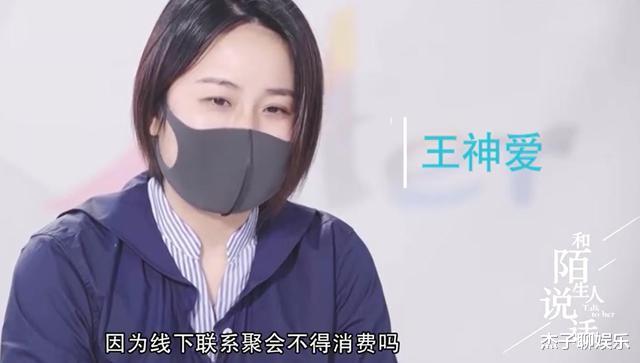 |女孩靠抠门买下两套房的消费观，错了吗？攒钱背后另有苦衷