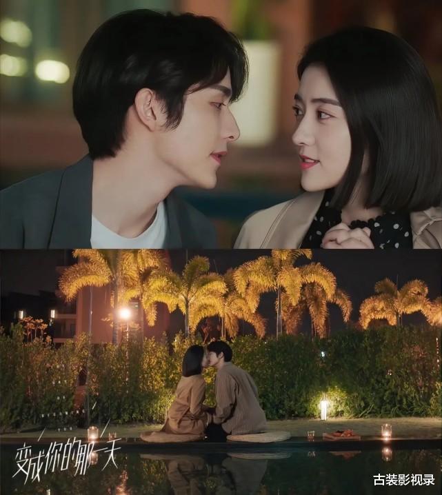 变成你的那一天|《变成你的那一天》出分了！一万七千人打出8分，这剧凭什么豪横