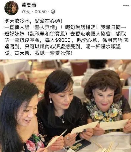 古天乐|古天乐再陷“诈捐”风波:果然,他还是出事了!