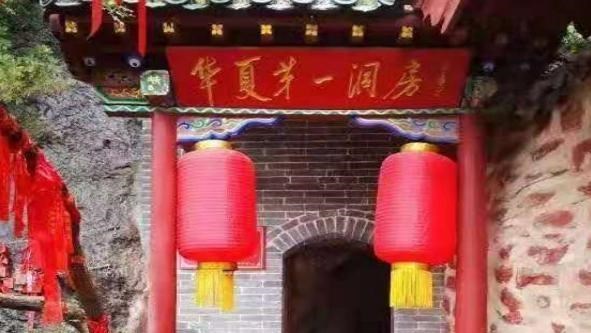 悦姐ya|山西“私藏”一处景点，免门票进入，就在传奇仙洞沟