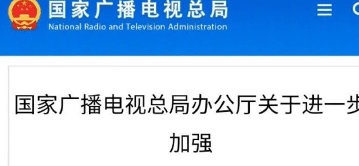 娱乐圈|演员收入4年排名！baby只排第七位，看到第一位网友却点赞