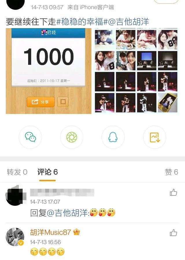 黄龄|故意气原配？黄龄和男友被拍恋情，其实这件事还有内情！