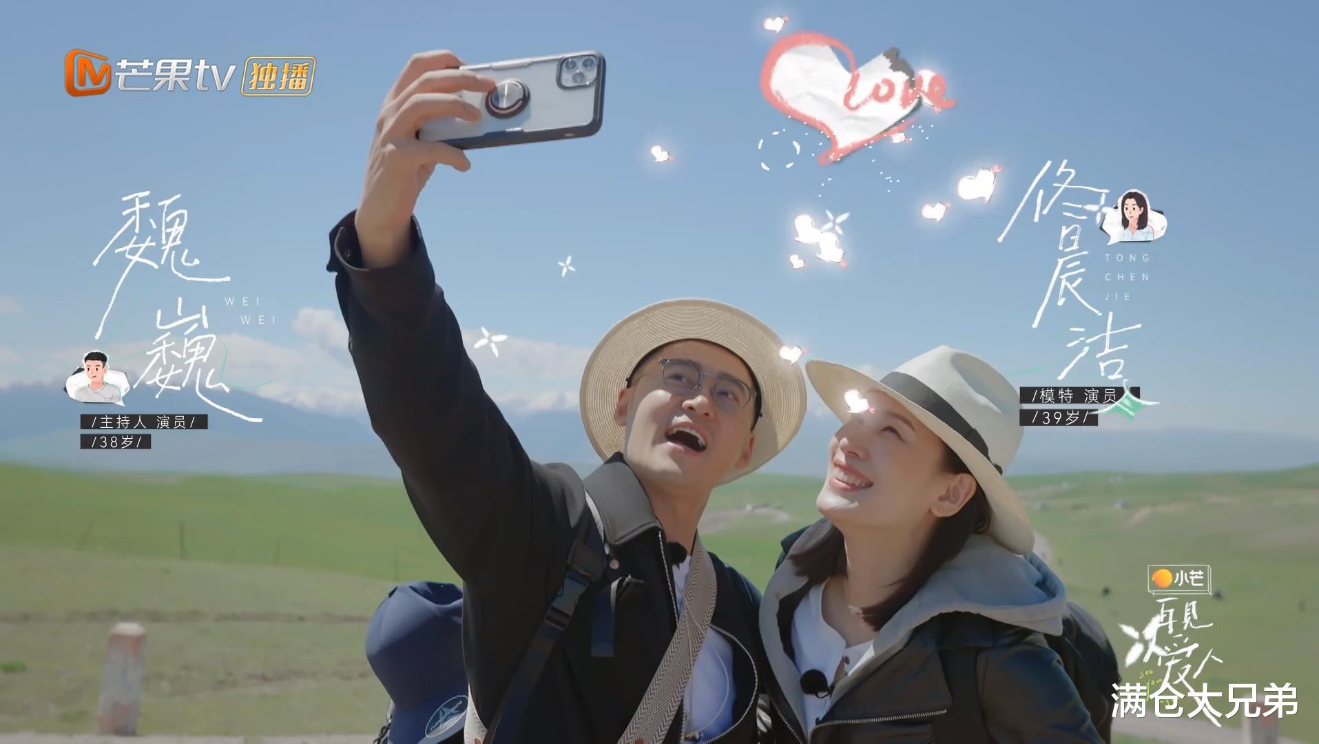 魏巍|妻宝男、酒蒙子：超模老婆不懂我