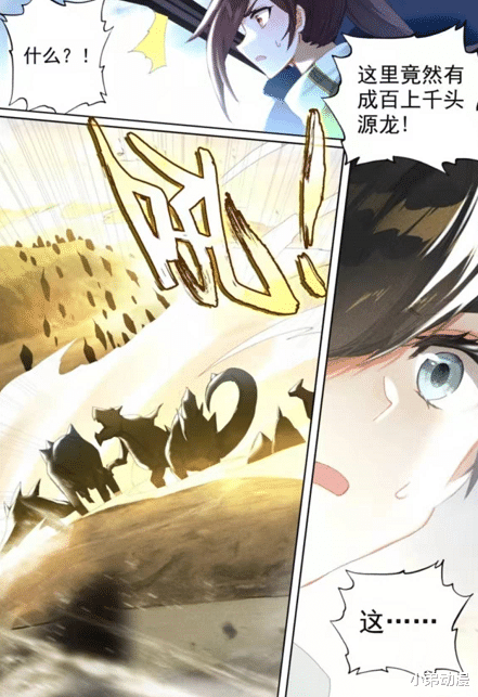 蓝轩宇|终极斗罗：钱磊从召唤师进化成坦克，蓝轩宇很直白，钱磊能抗揍！