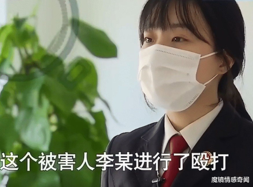 魔镜情感奇闻|丈夫殴打妻子的男朋友,结果锒铛入狱,妻子:我要与他离婚