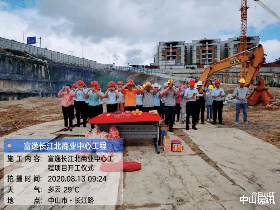 五华|中山版“太古里”敲定！宝龙、天虹、万象城……在路上！这些商业体能否冲出重围？