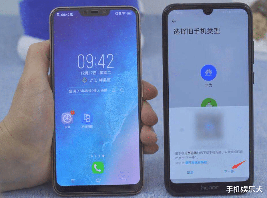一加科技|用同样时间，还是感觉vivo手机比华为更流畅