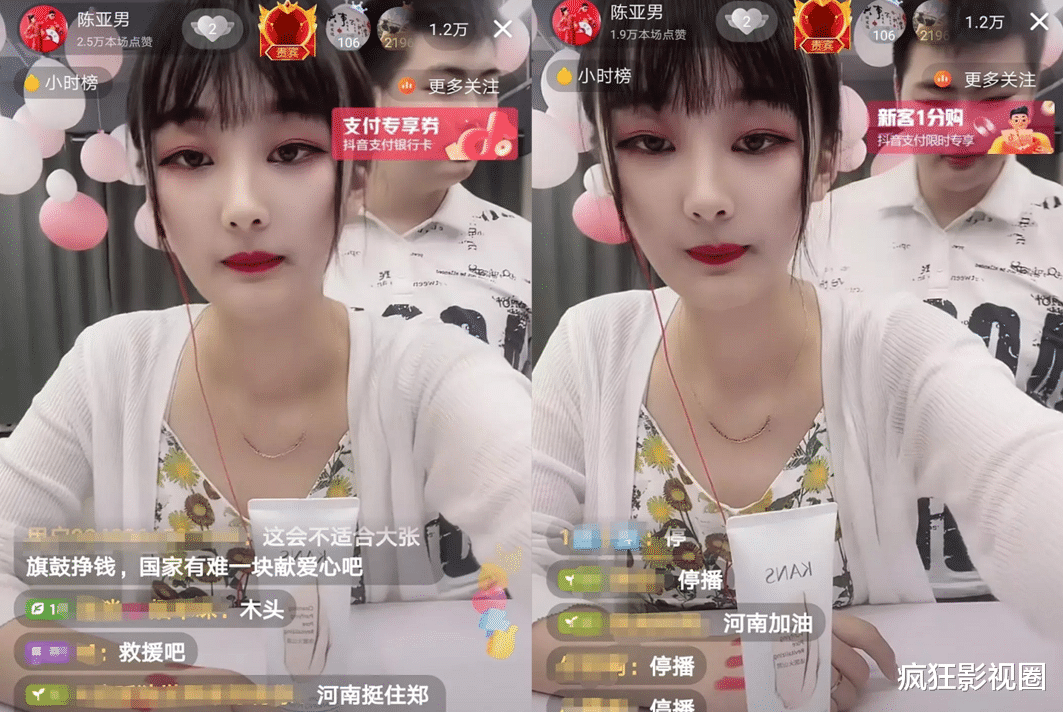 韩红|韩红也被连累了！这些跑到灾区作秀的十八线网红艺人，真丑