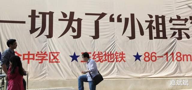 楼市|楼市大概率下行之下，基于5个原因，手中的老房子郊区房早卖早好