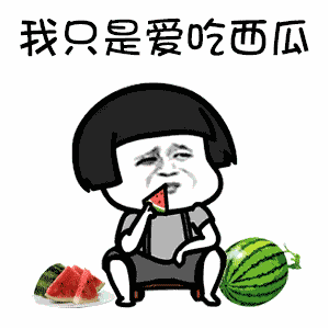 160健康研究所|隔夜冰西瓜要命，一口吃下8400个细菌！想要吃瓜，医生建议这样做