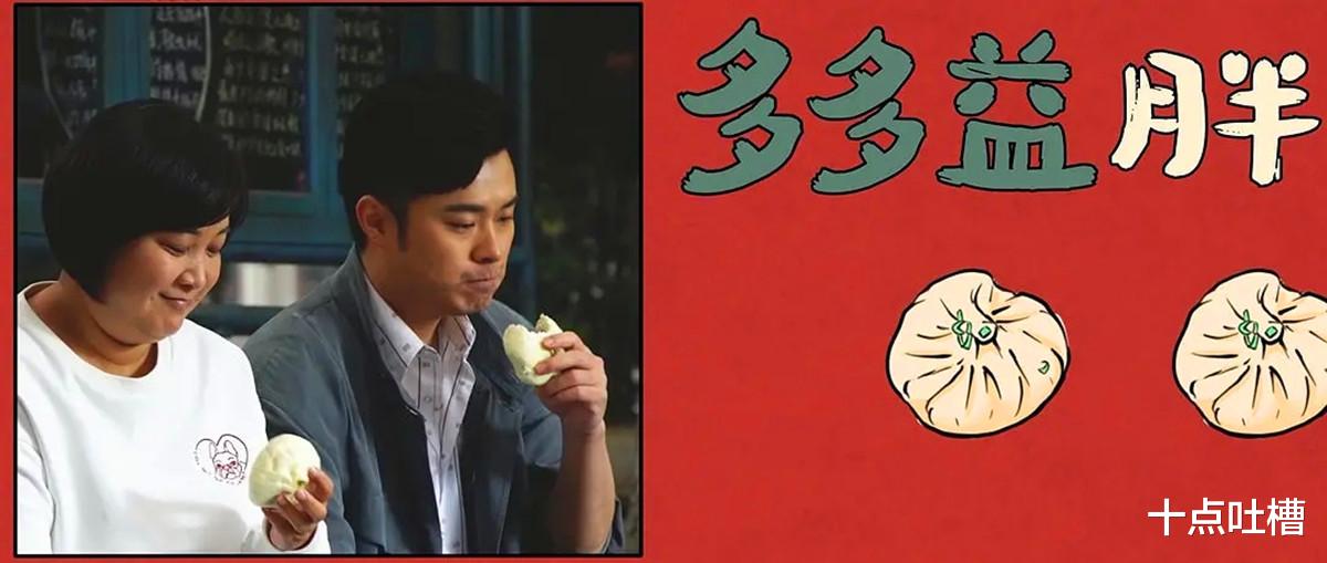 陈思诚|给差评，警告“贾玲”别矫情，39亿票房的《李焕英》炸出多少酸人？