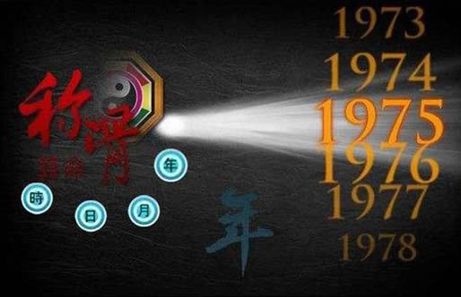 清远 女命称骨算命表全集二