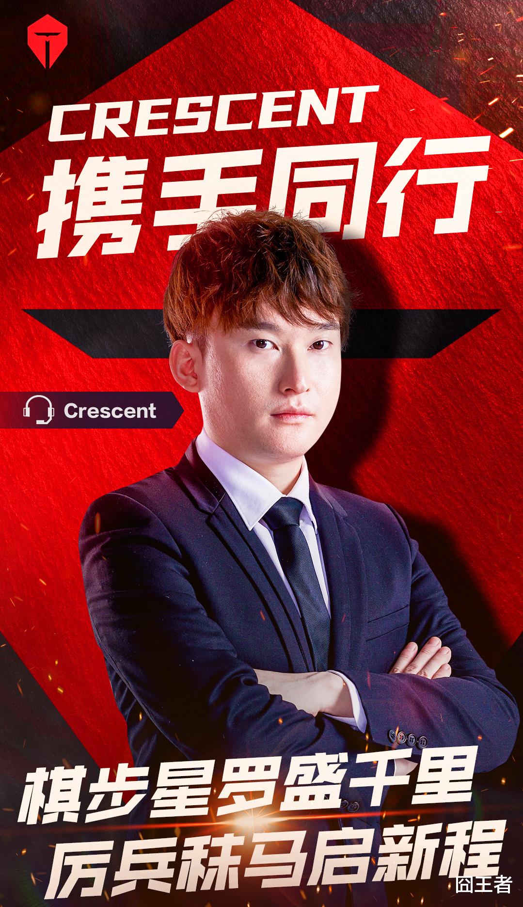 tes战队|LPL转会期间,TES都是世一嘴和文案组在C!一条视频泄漏首发阵容