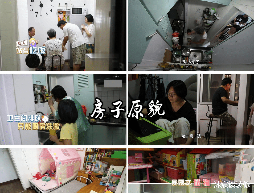 沐宸谈装修 看老破小如何“脱胎换骨”?重装34平小家,有三室有阅读区,惊艳