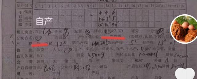 复制回忆|郭威错换案：护士王秀丽不该被忽视，她把郭威从产房抱到了婴儿室