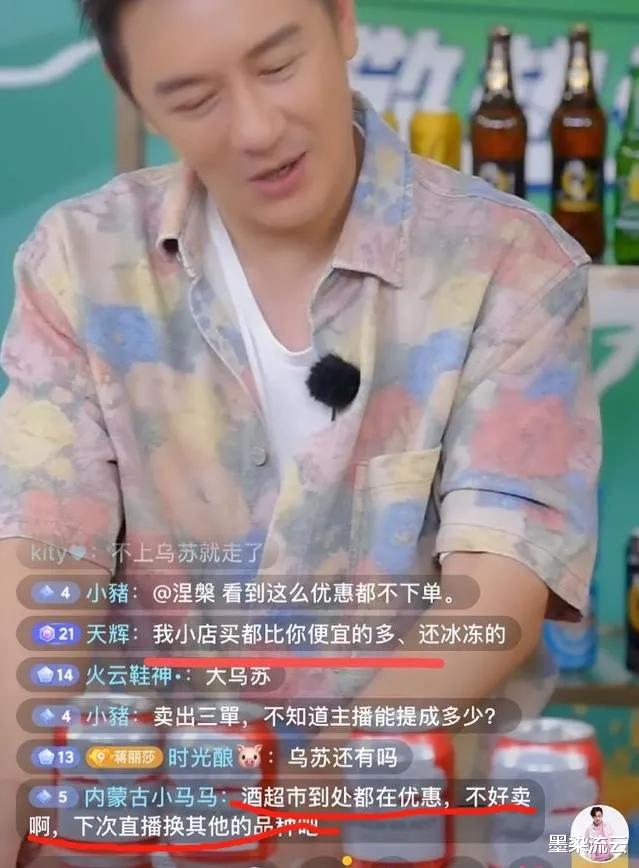 王思聪|陈浩民和老婆蒋丽莎，创下了直播带货新纪录，辛苦半天一单没卖出去