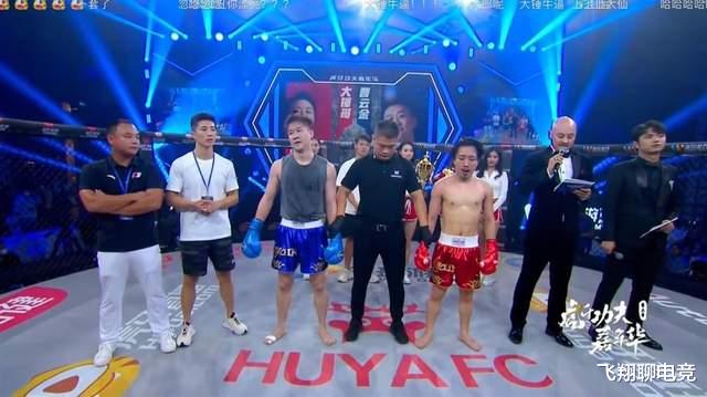 曹云金|打赢国一关羽就飘了？曹云金喊话所有观众：不服就来拳台跟我打