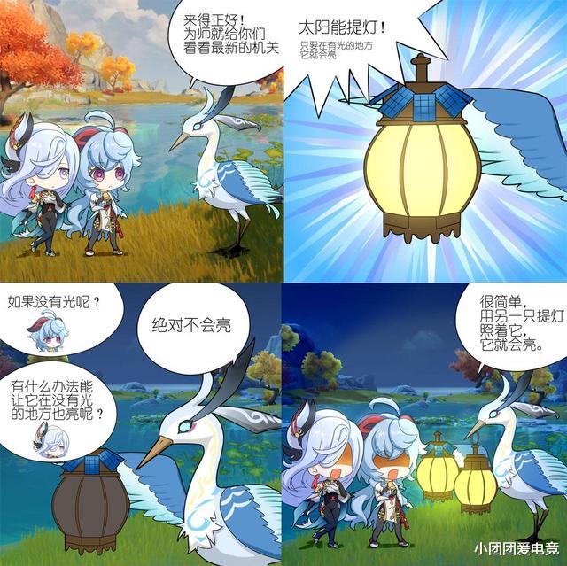灌篮高手|原神申鹤PV引起争议，一直暗恋我的居然是申鹤？米哈游：想多了！