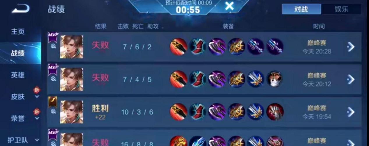 可杰|北慕与可杰就差1段,S26俩人同时冲国一暃,打开战绩页北慕慌了