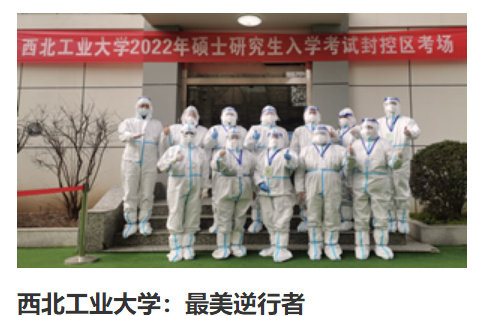 考试|聚焦2022全国研究生招生考试,这场研考可能是有史以来最艰难的?