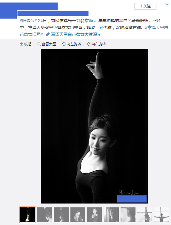 章澤天上熱搜，因跳芭蕾照曝光，網友：沒有一個真正的芭蕾舞動作-圖7