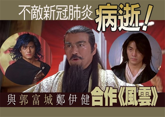 千叶真一|千叶真一去世细节曝光，好友晒最后露面照，赵文卓等圈内人哀悼