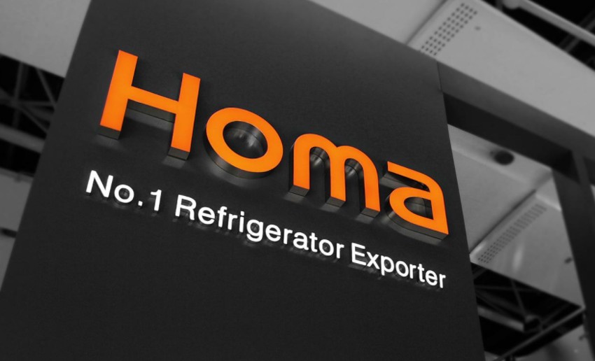 海尔|击败海尔和美的,出口量连续12年全球第一,国产冰箱界的隐形冠军