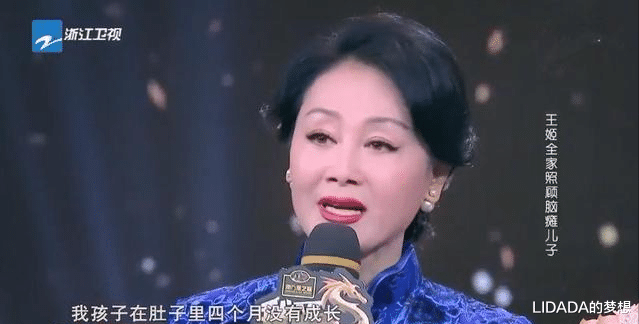LIDADA的梦想 著名演员王姬：29岁嫁初恋，恩爱三十年生两子，幸福背后有心酸和悔恨