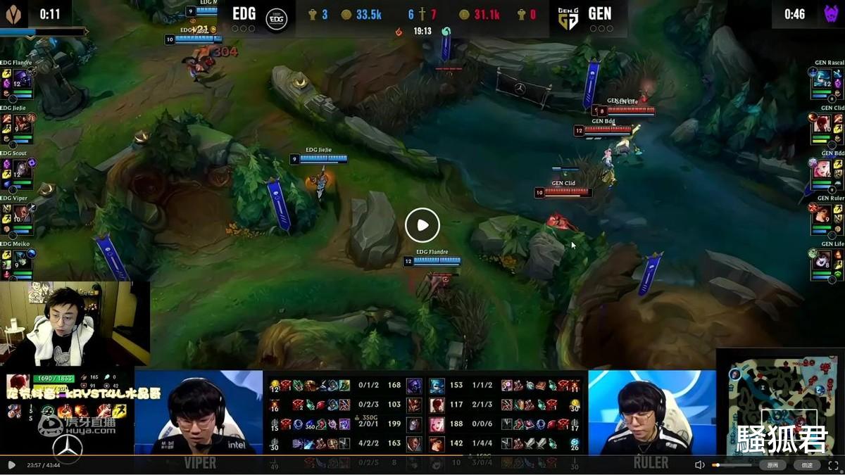 edg战队|水晶哥做客联盟键盘侠,复盘S11半决赛!直言:EDG能跟DK一较高下