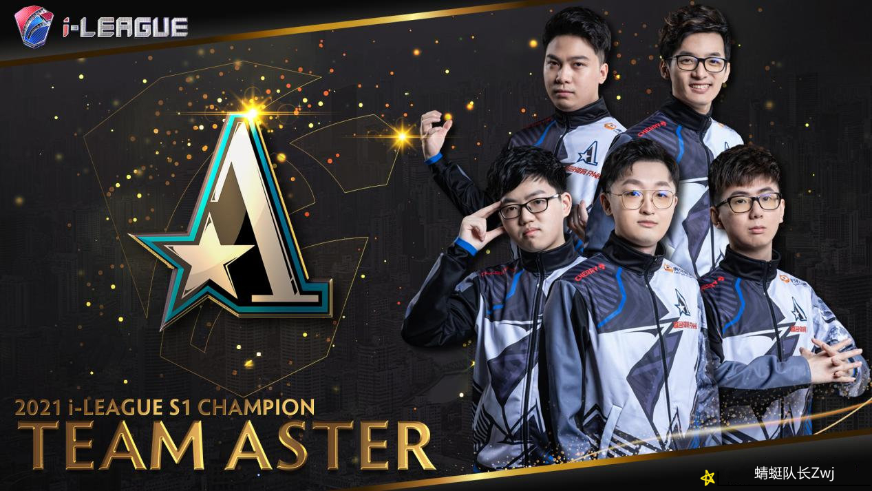 破晓传说|Dota2:i联赛S2将至,小象战队确定参加,水友:可惜LGD没来!