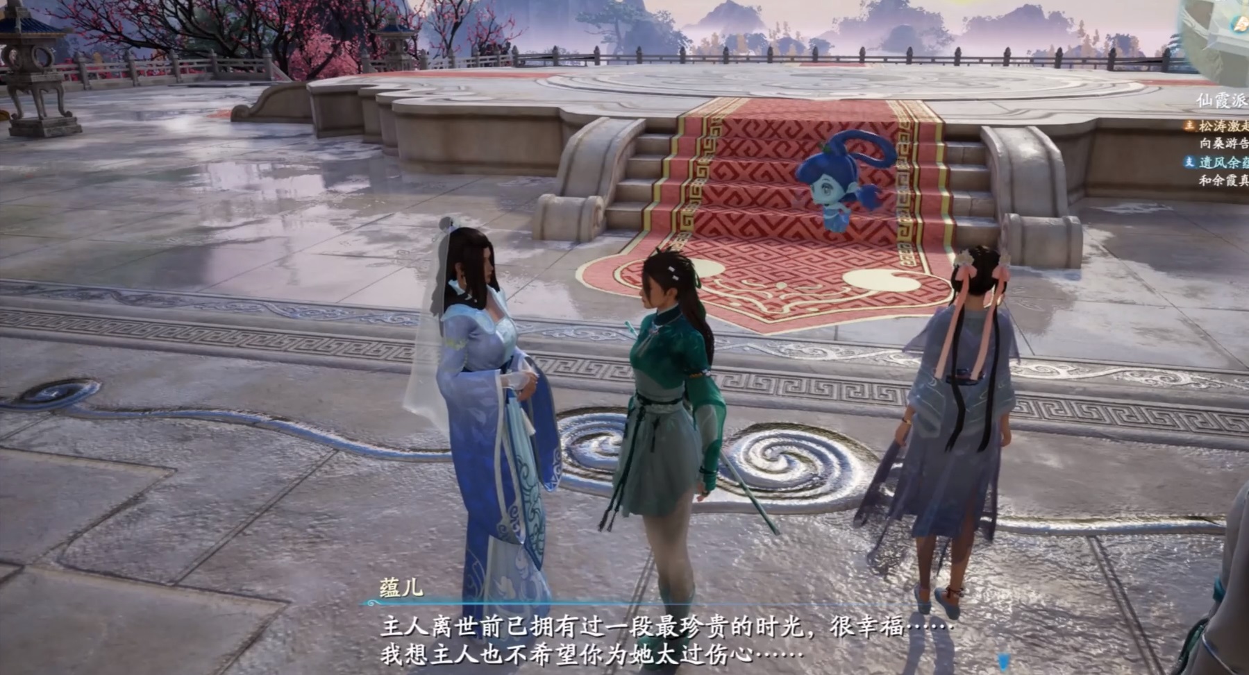 徐晓峰|仙剑7：沈欺霜以掌门人的身份再现，王小虎这是单身了一百年？