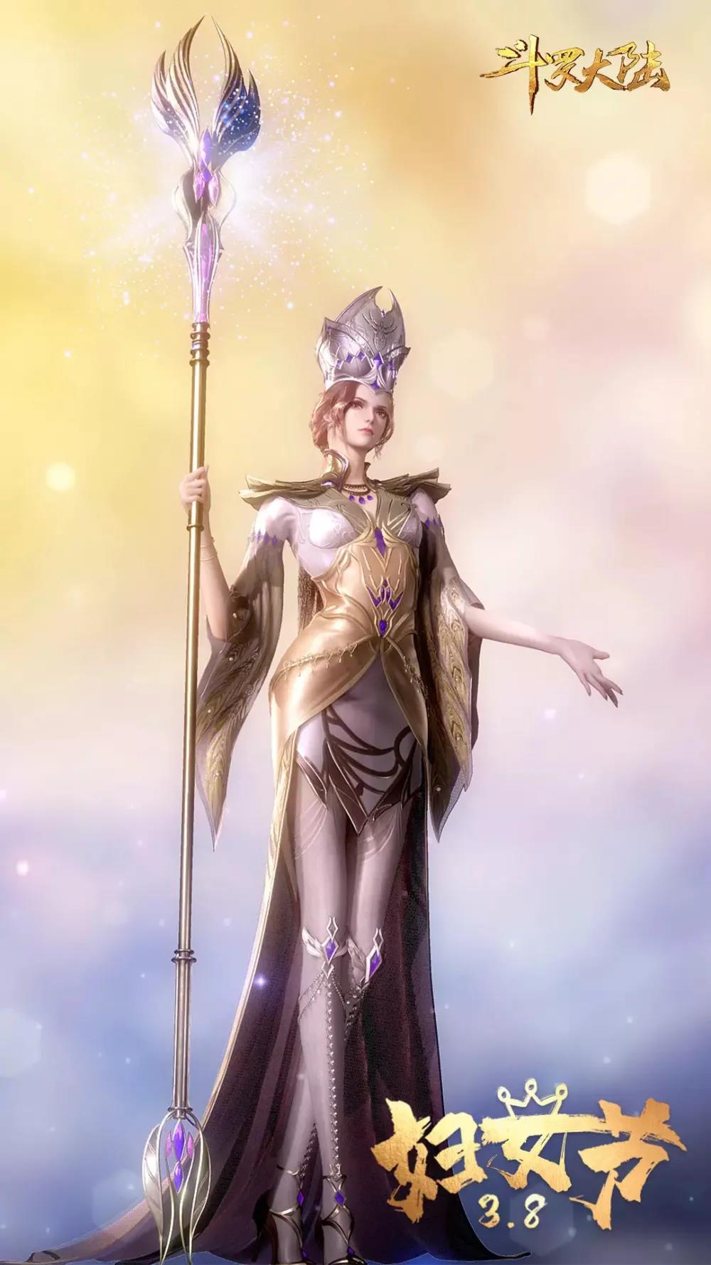 比比东|斗罗大陆：比比东简介及壁纸