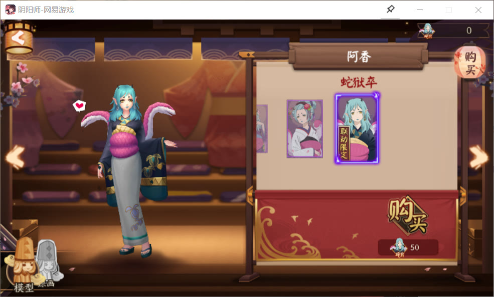 式神|阴阳师：历届联动式神盘点，奴良陆生惨遭遗弃，谁才是联动之神？