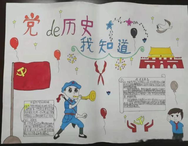 经济晚报速新闻 临川桐源中学开展手抄报比赛活动