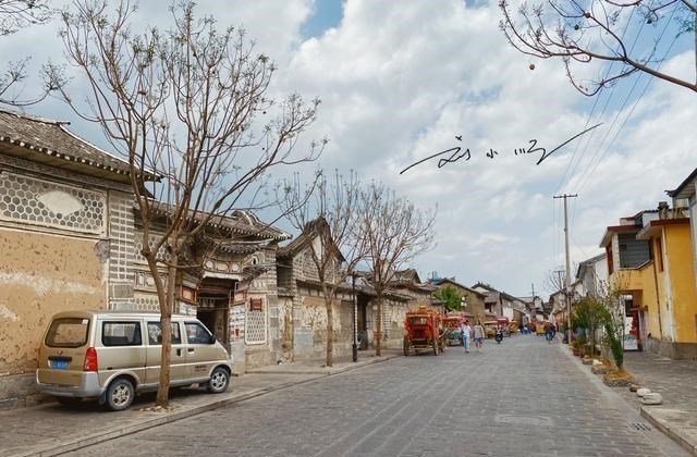 古镇 云南大理的“网红”古镇，比大理古城更加原汁原味，游客都来打卡