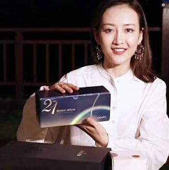 好物官|王鸥晒出续命精华，一口气赶超兰蔻，张嘉倪：屈臣氏“断货王”
