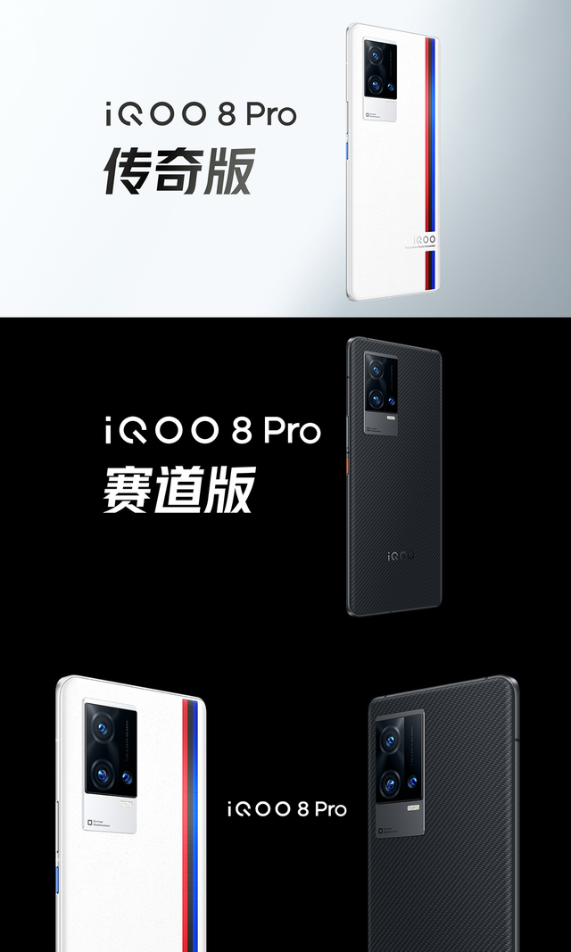 iqoo|为什么说屏下镜头还未成熟？让iQOO 8 Pro带给你答案