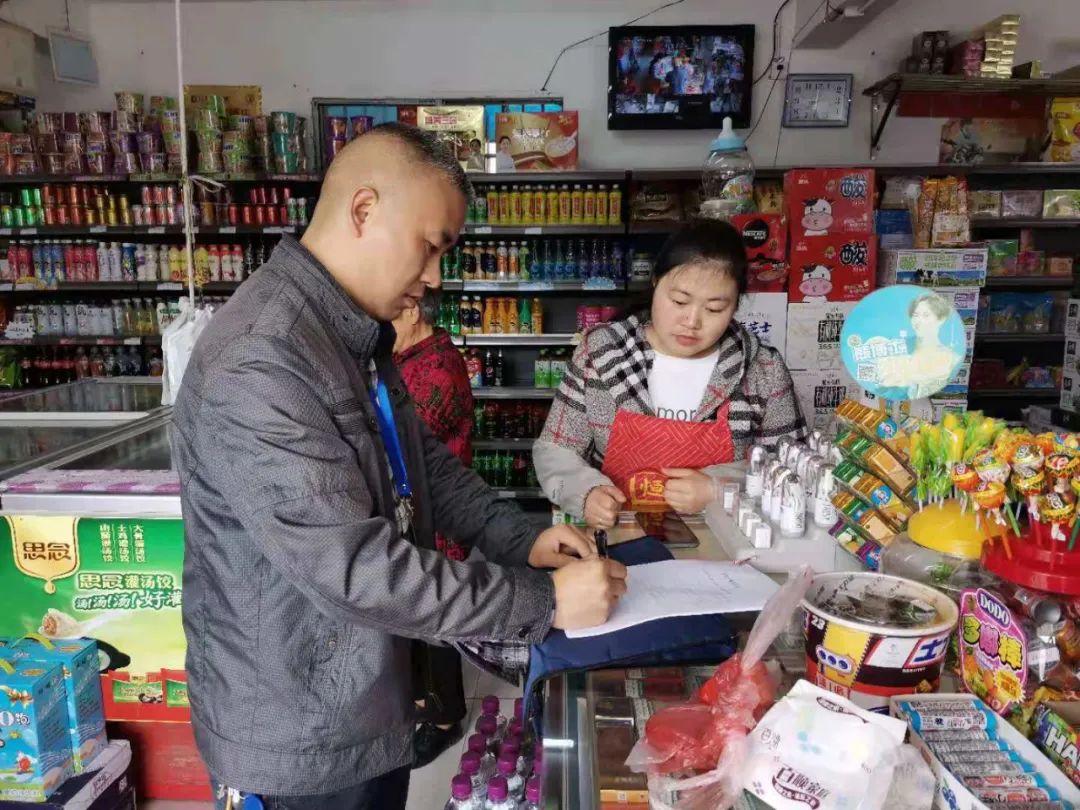 微观什邡 落实“六个突出”，确保节日市场安全