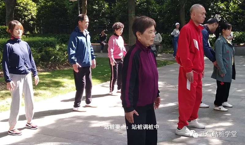 |中气不足/气虚的人如何通过站桩来改善身体